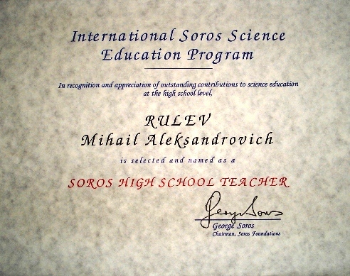 ����������� ������ 1998